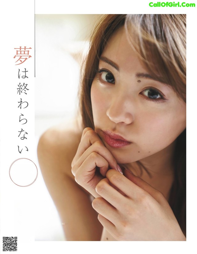 Yuumi Shida 志田友美, Ex-Taishu 2020.01 (EX大衆 2020年1月号) No.bb9e9f