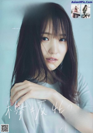 Yuuka Sugai 菅井友香, B.L.T. 2020.10 (ビー・エル・ティー 2020年10月号)