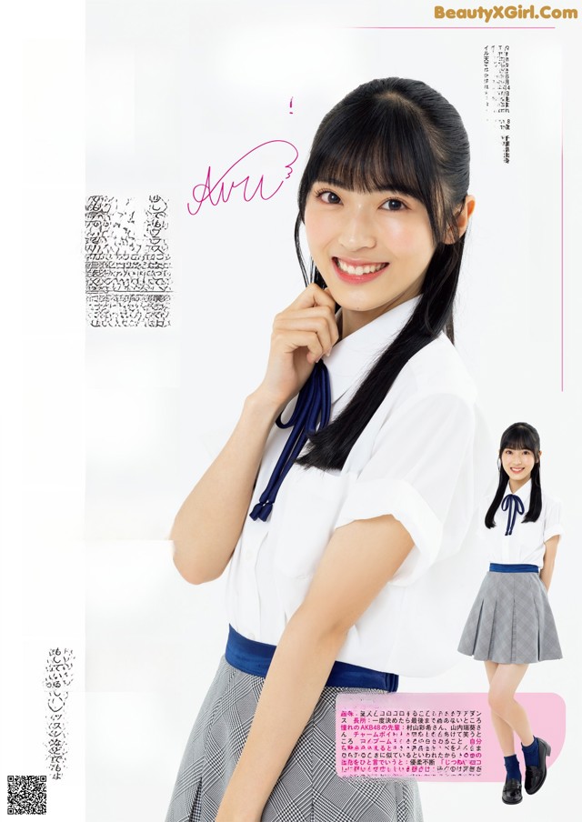 A woman in a school uniform posing for a magazine.