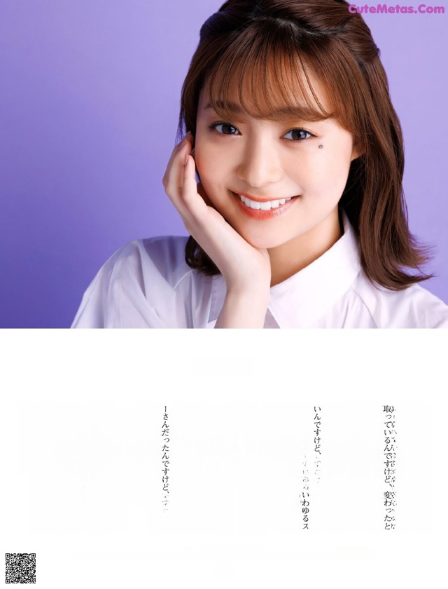 Sakura Tazaki 田﨑さくら, Weekly ASCII 2022.09.13 (週刊アスキー 2022年9月13日号) No.8d00d5