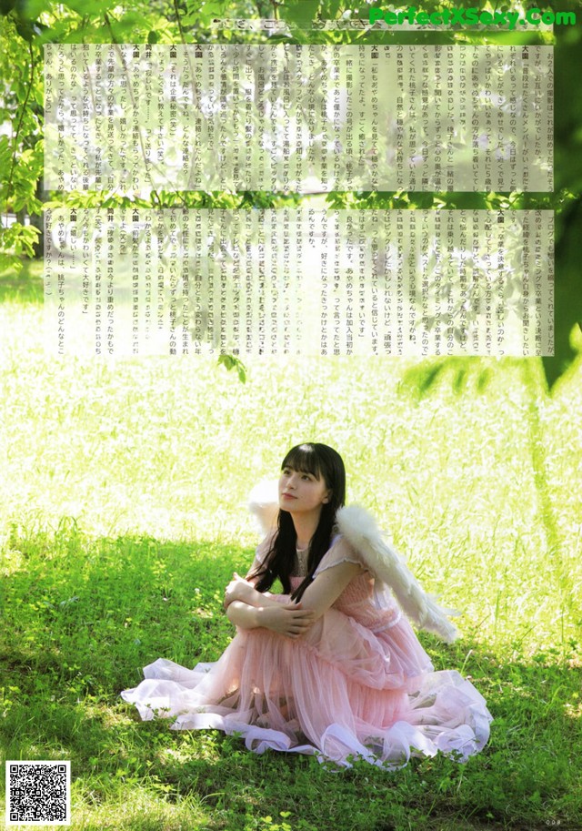 Momoko Ozono 大園桃子, UTB 2021.10 (アップトゥボーイ 2021年10月号) No.1070f0