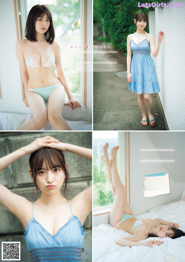 Airi Saito 斎藤愛莉, Young Magazine 2021 No.52 (ヤングマガジン 2021年52号) No.bc6fbb